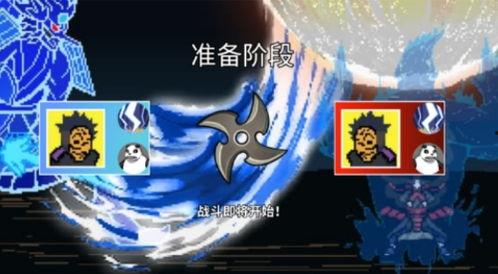 像素火影最新版爆料下载,全新爆料带你领略极致战斗体验